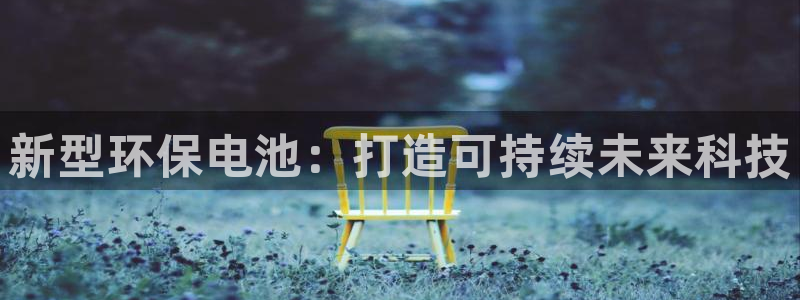 tplog in app